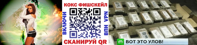 Купить наркотики цена Покровск Cocaine  МЕФ  СОЛЬ  Гашиш 