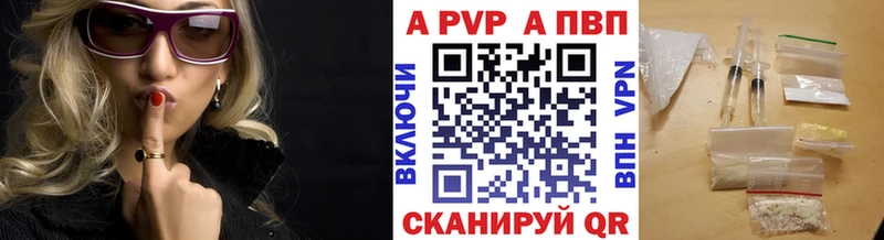 купить наркоту  Покровск  А ПВП СК КРИС 