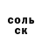 Метамфетамин кристалл Margarita Forostyana