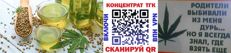даркнет сайт Покровск Canna-Cookies конопля