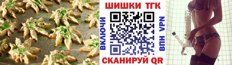 Canna-Cookies конопля Покровск