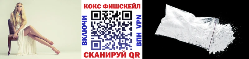 Cocaine Колумбийский Покровск