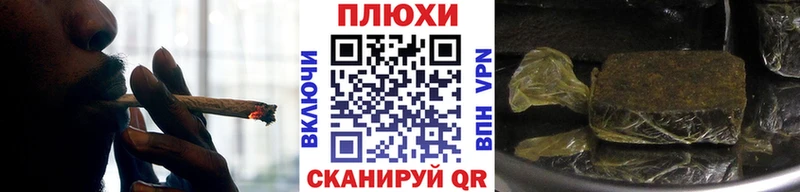 ГАШИШ hashish  Покровск 
