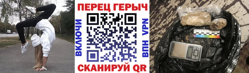 Героин афганец  цена наркотик  Покровск 