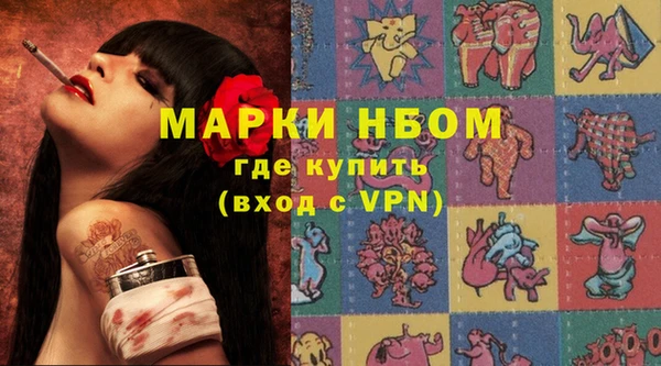 PSILOCYBIN Арсеньев