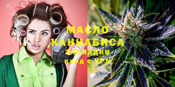 мескалин Армянск