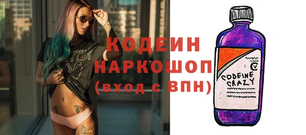 PSILOCYBIN Арсеньев