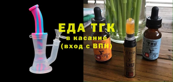 дмт Аркадак