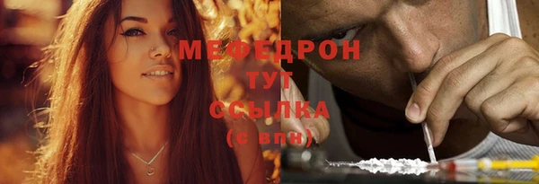 мескалин Армянск