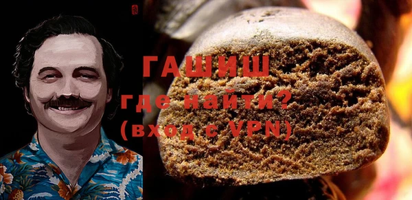 мескалин Армянск