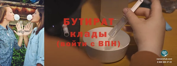 PSILOCYBIN Арсеньев