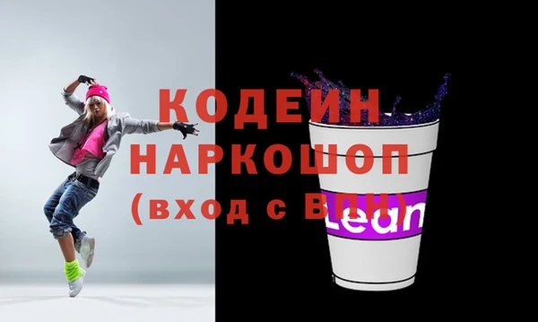 мескалин Армянск