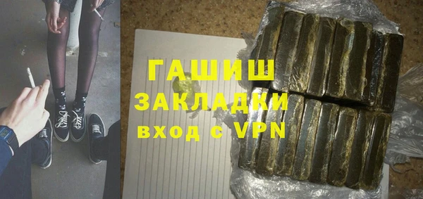 мескалин Армянск