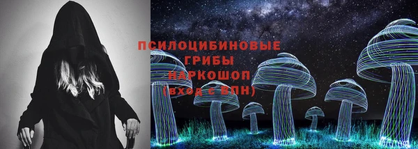 мескалин Армянск