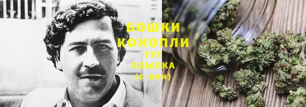 мескалин Армянск