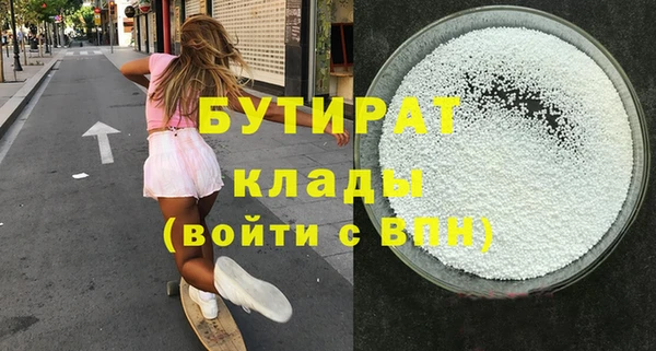 мескалин Армянск
