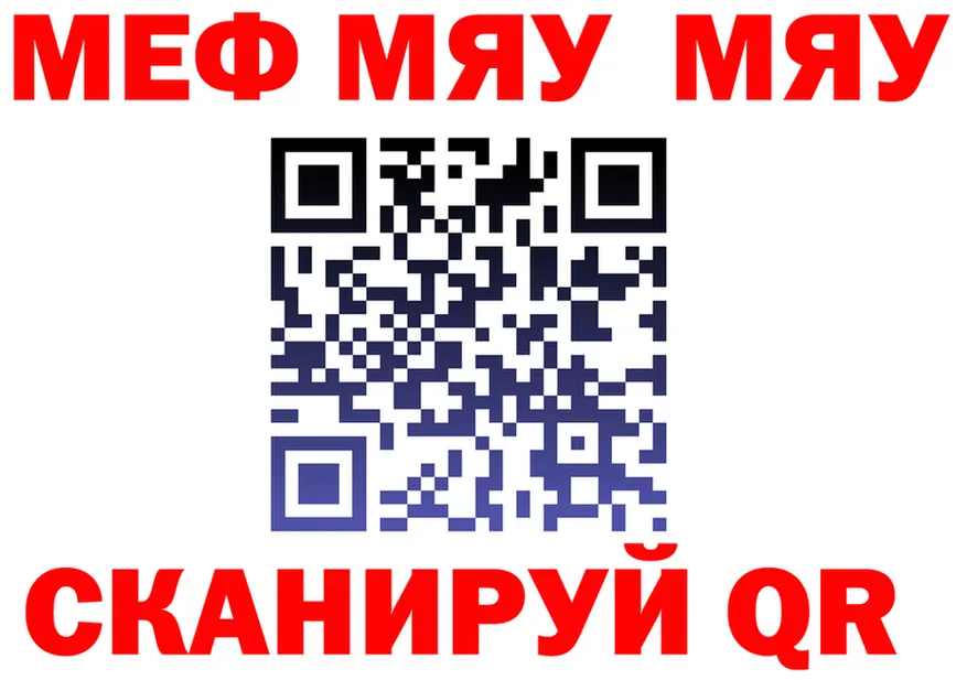 МЕФ 4 MMC ссылка площадка гидра Покровск