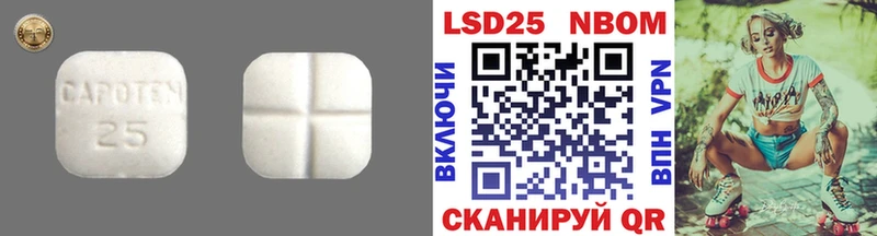 LSD-25 экстази ecstasy сколько стоит Покровск