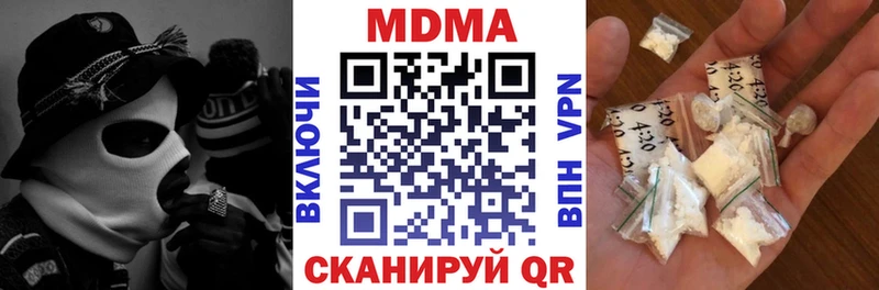 МДМА VHQ  Покровск 