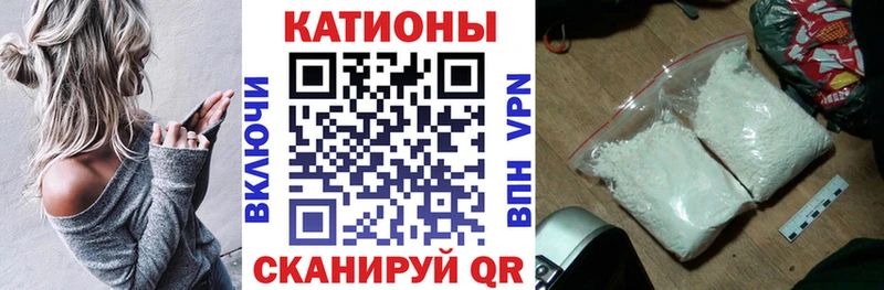 МЯУ-МЯУ VHQ  hydra ссылка  Покровск 