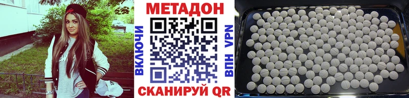 MEGA онион  Покровск  Метадон мёд 