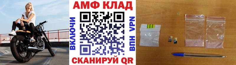 Первитин кристалл  Покровск 