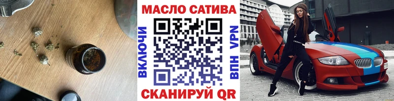 ссылка на мегу зеркало  Покровск  Дистиллят ТГК вейп  магазин  наркотиков 