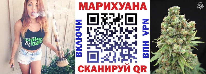 Канабис ГИДРОПОН  купить закладку  Покровск 